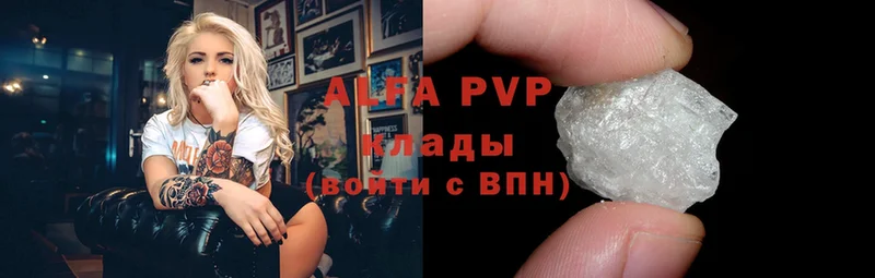 Alpha PVP мука  продажа наркотиков  Белоусово 